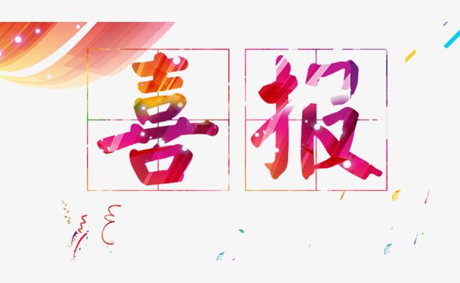 粵海（hǎi）廚具|中標（biāo）延安（ān）車村煤（méi）礦一號井廚房設備項目379.9萬（wàn）元​